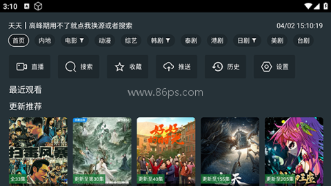 无用影视