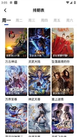 爱坤影视