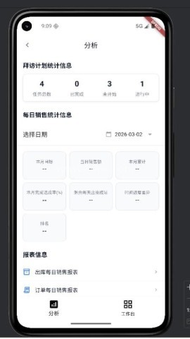 椒小智