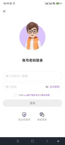 Luca ai学习助手