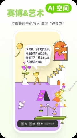 Mo卡片 第2张图