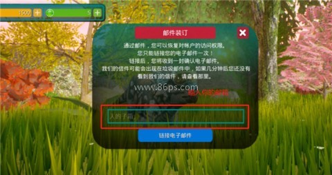 诅咒之岛直装版 第3张图
