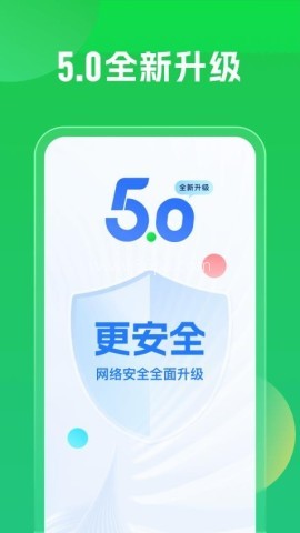 2018旧版万能钥匙 2018旧版万能钥匙