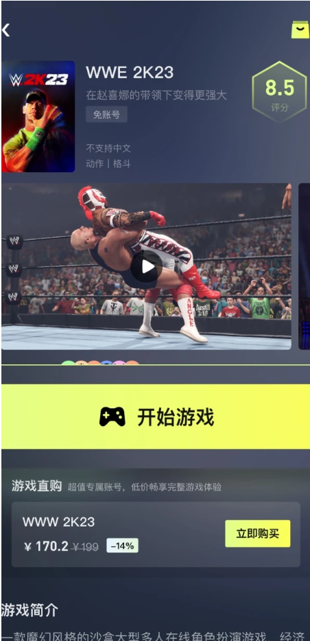 快丸云 第6张图