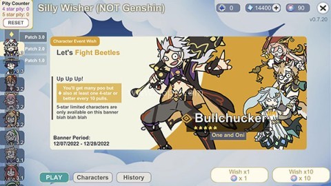 sillywisher抽卡模拟器 sillywisher抽卡模拟器