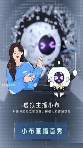小布助手12.0.0版本 小布助手12.0.0版本
