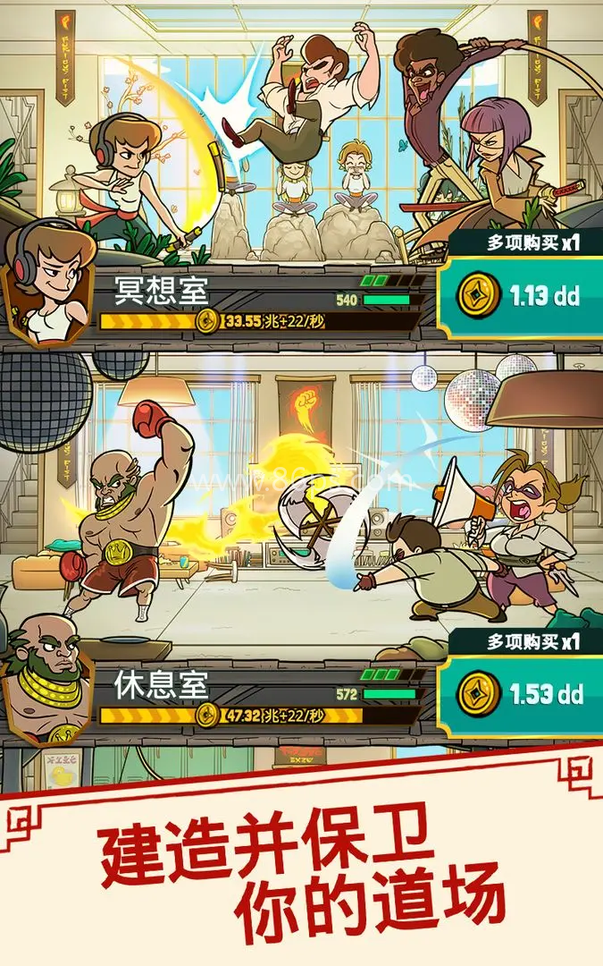 功夫圣手