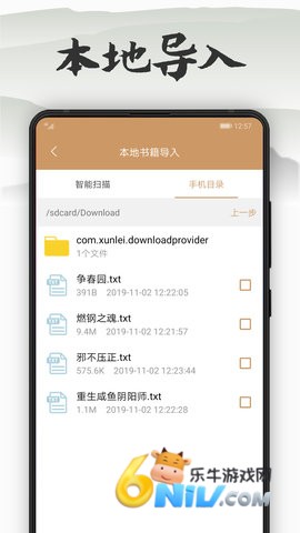 木瓜看书app 木瓜看书app