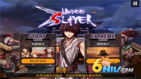 亡灵杀手夏侯惇汉化版