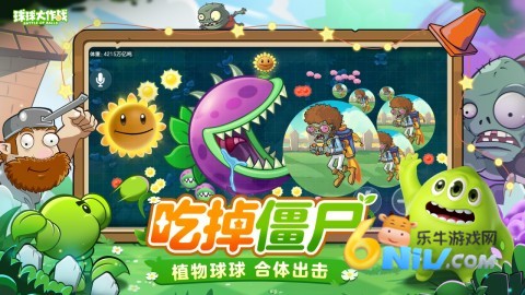 球球大作战测试服 球球大作战测试服