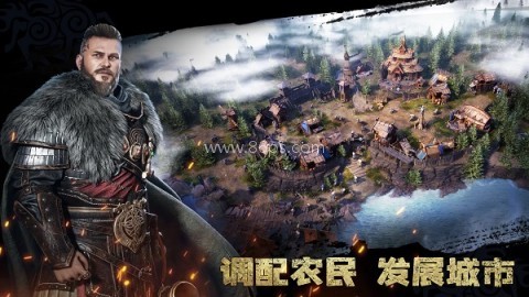 维京崛起
