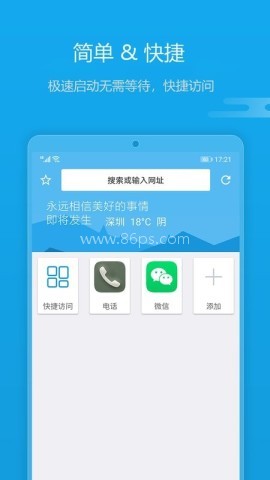 1号浏览器 1号浏览器