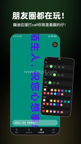 量子手电