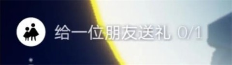 光遇vivo版 第6张图