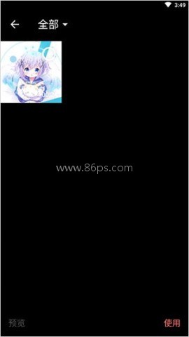 picsew长截图 第3张图