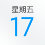 小米日历app旧版