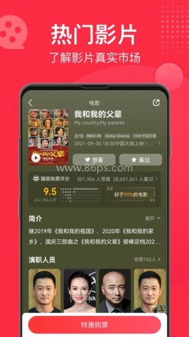 猫眼演唱会官网版订票app 猫眼演唱会官网版订票app