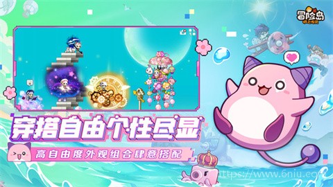 冒险岛枫之传说
