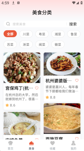 智汇盈 第3张图