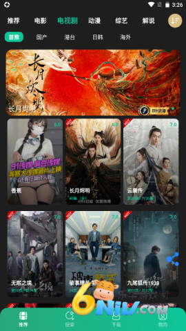 荐片