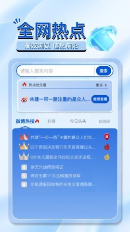 OC浏览器 第1张图