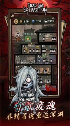 离冥杀机折相思版