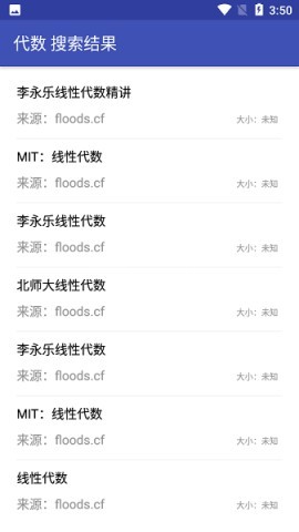 鼻涕狗