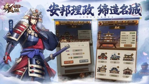疾风之翼手游