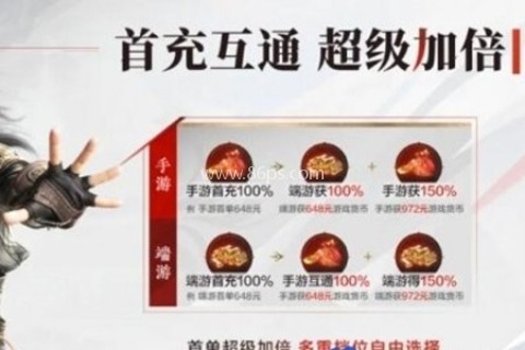 永劫无间网易版 第4张图