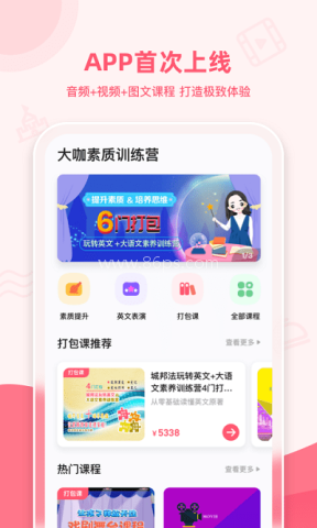 睿知点 睿知点