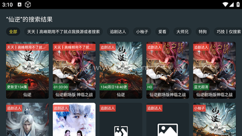 无用影视