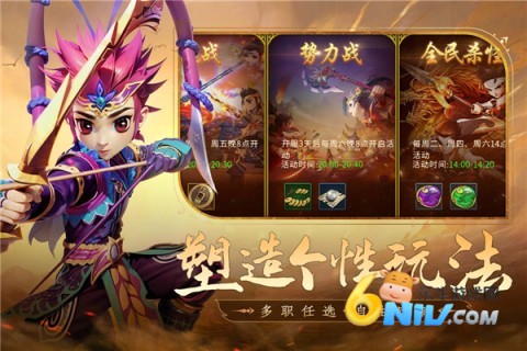 全民江湖丸子版