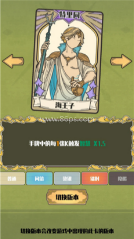 天神牌 第2张图