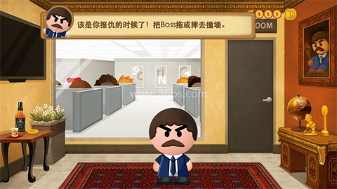 暴打大老板3 暴打大老板3