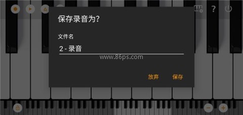 钢琴练习 第9张图
