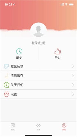 掌上七星关