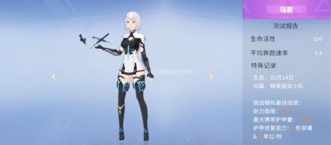 火线精英2官服版 第6张图