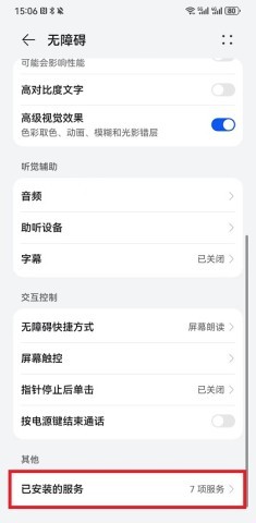 李跳跳满血版 第3张图