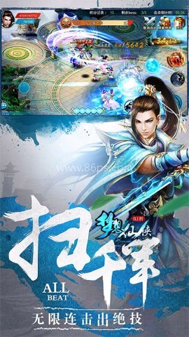梦想仙侠2