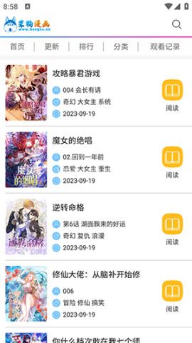 笨狗免费漫画 笨狗免费漫画