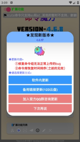 我的世界命令魔方 我的世界命令魔方