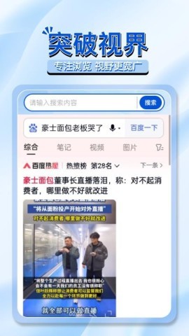 OC浏览器