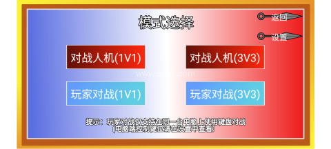 像素火影最终版本