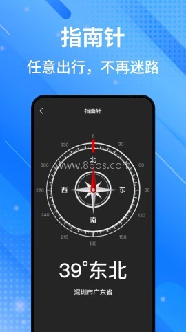 高腾卫星地图