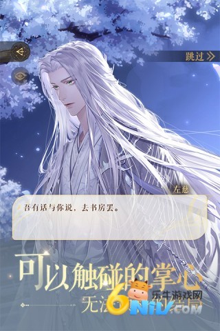 如鸢国服官网版