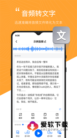 配音工厂