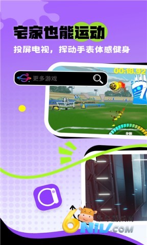 体感浏览器 体感浏览器