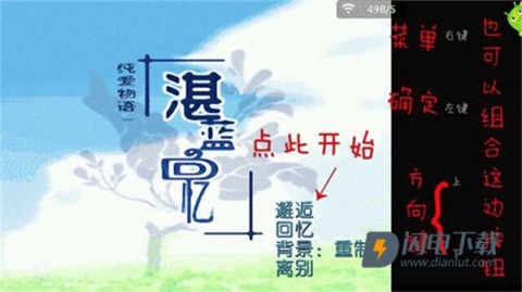 ons模拟器的使用教程截图5