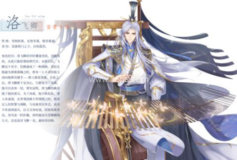 青鸾繁华录测试版 第3张图