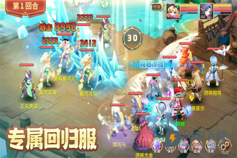 驯龙物语乐牛版